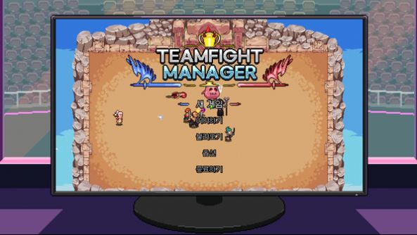 团战经理Teamfight Manager1.2版本全英雄完整吾爱最新版图3: