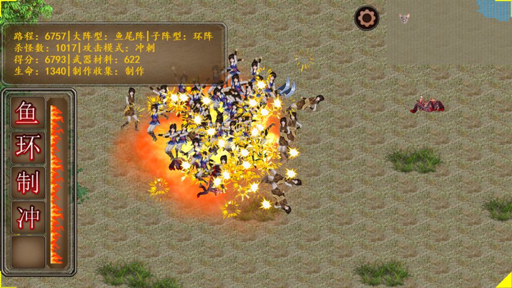 军团大师游戏官方安卓版图片2