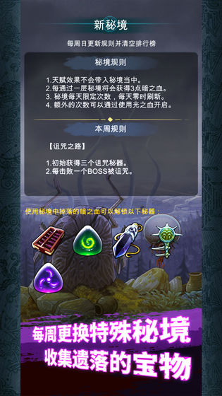 阿比斯之旅免费钻石水晶中文中文版图3: