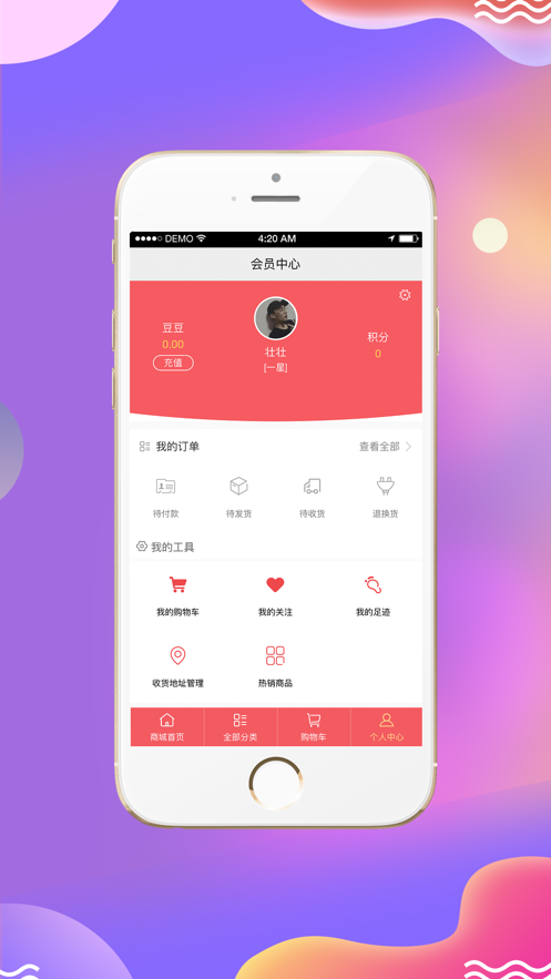 浪磊app官方正版图2: