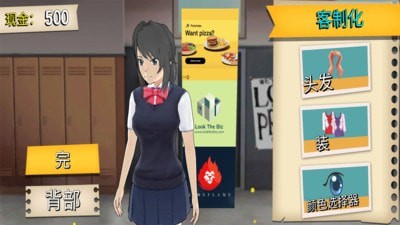 动漫少女校园游戏中文官方版图片2