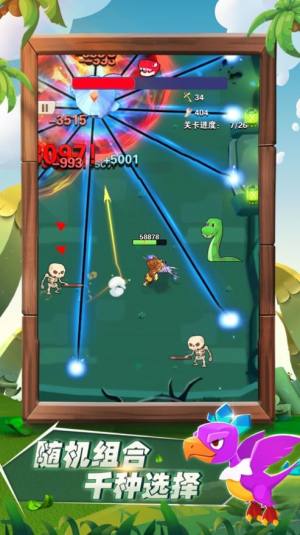 荒野猎手战斗吧精灵游戏官方安卓版图片2
