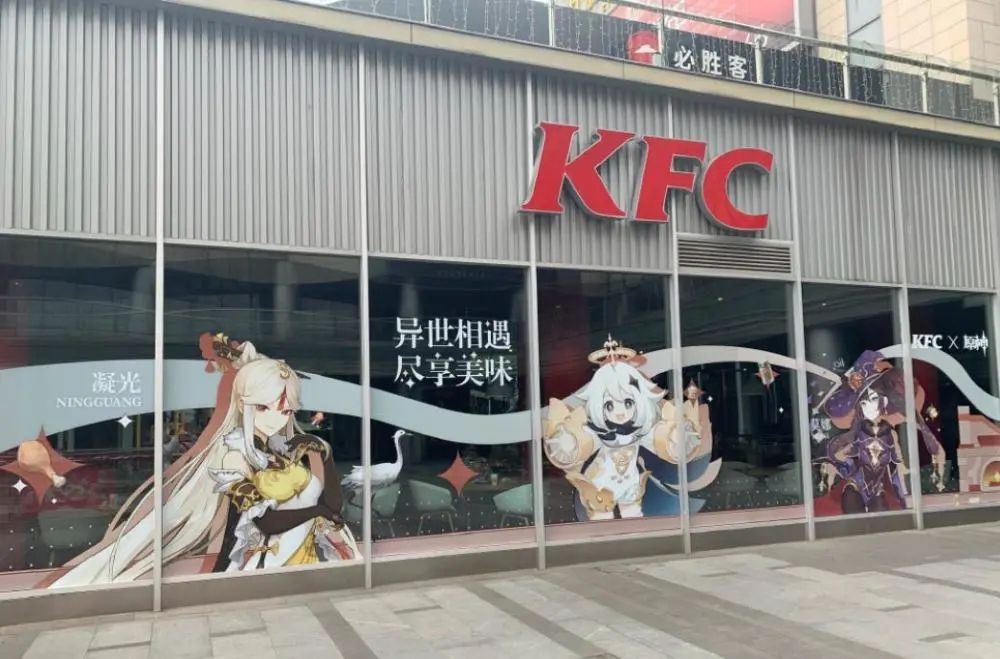 原神kfc联动徽章怎么获得？原神kfc徽章获取方法[多图]图片4