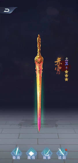 铸剑宗师最新版图2