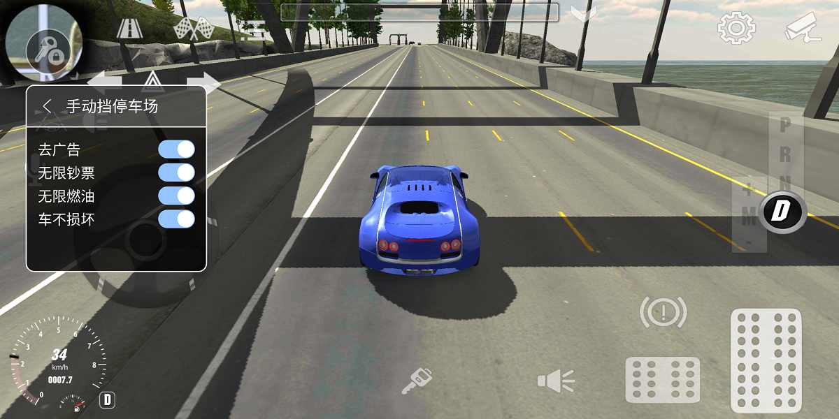 手动挡汽车驾驶模拟器手机版安卓游戏图3: