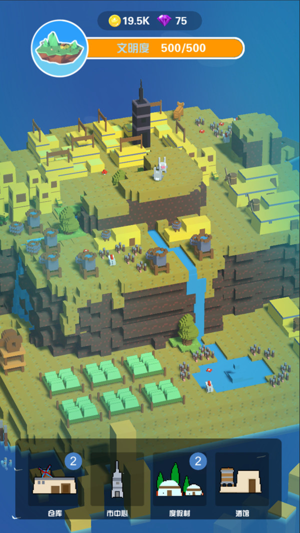 海岛模拟器游戏安卓版图1: