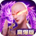 飞剑四海高爆版手游官网最新版 v1.5.2