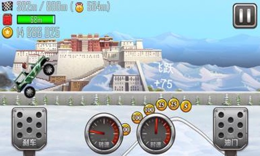 登山赛车之天朝历险游戏安装版下载最新版图4: