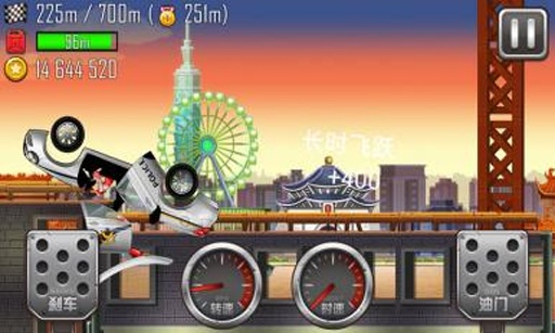 登山赛车二最新中文汉化版下载图片1