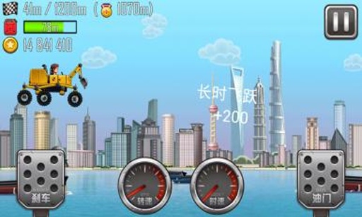 登山赛车二最新中文汉化版下载图3: