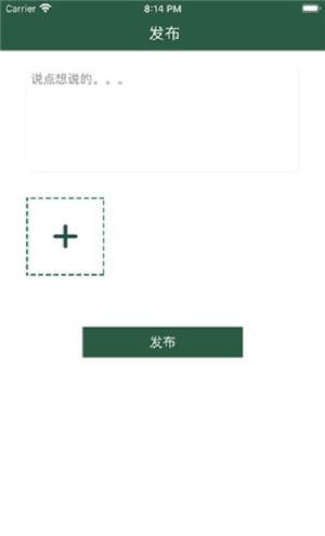 飞虎电竞App图1