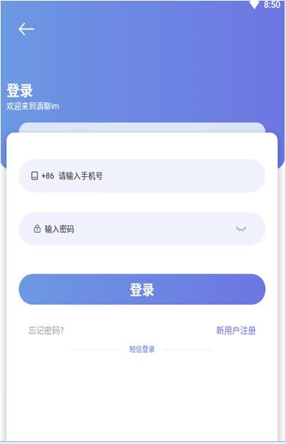 玉缘约会App官方版图3: