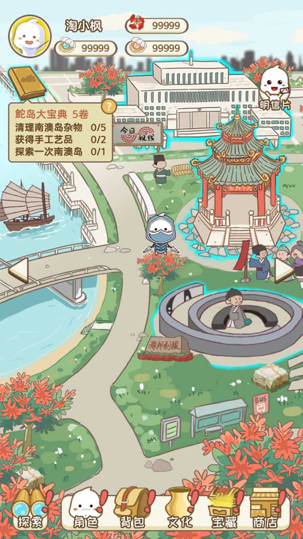 枫之轨迹海滨传说游戏官方版图3: