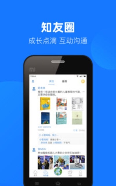 云汇达乐学app最新版图4: