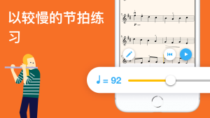 知音律app安卓手机最新版图片1