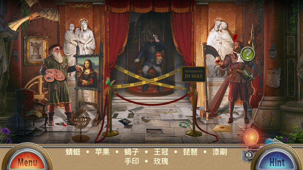解谜游戏蜡像馆中文最新版手机版图1: