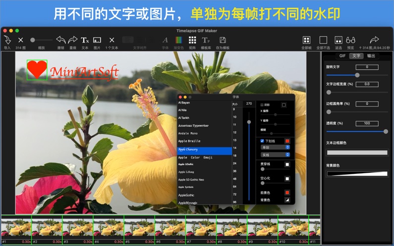 视频GIF动图互转器APP最新版图3: