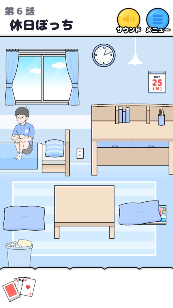 救救孤独男孩游戏安卓中文版图2: