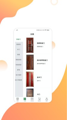 互惠宝app手机最新版图4: