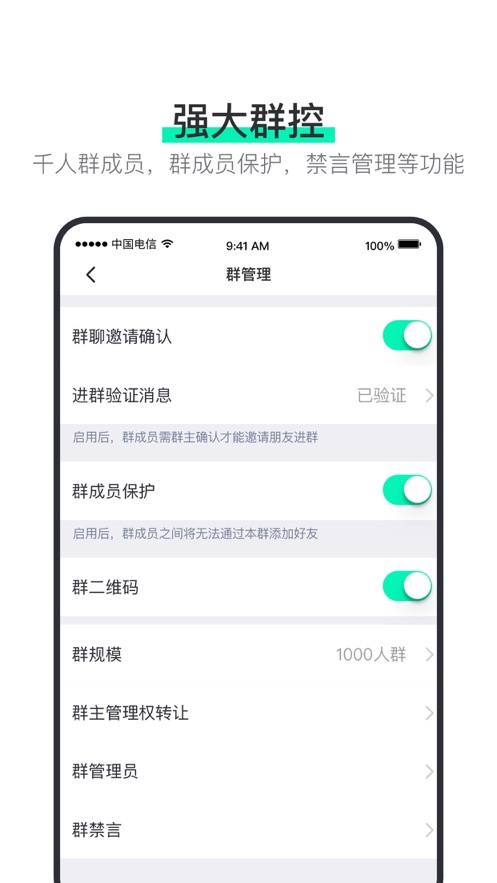 阿聊app下载兼职官方2022最新版截图1: