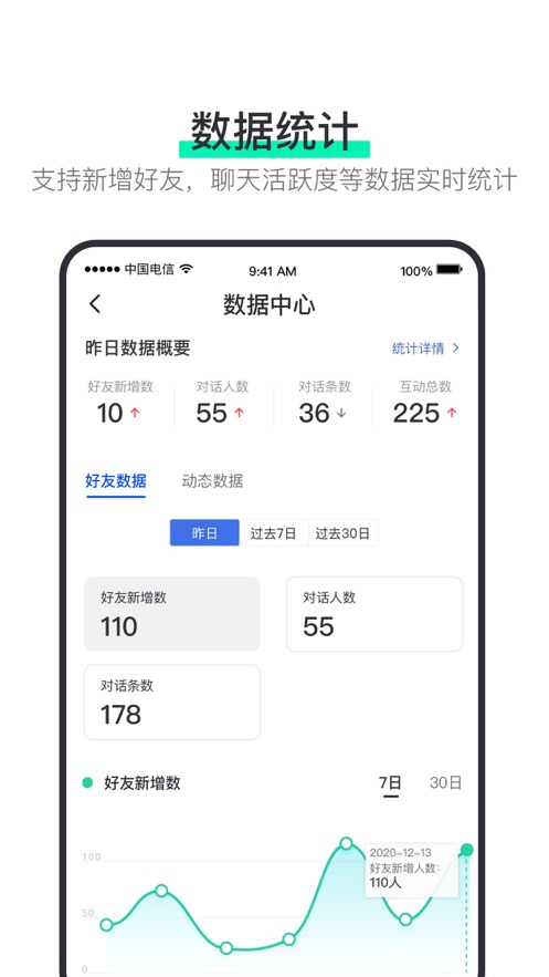 阿聊app官方安卓下载最新版本2022图3: