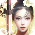 万剑至尊决战巅峰手游官方最新版 v10.0.1