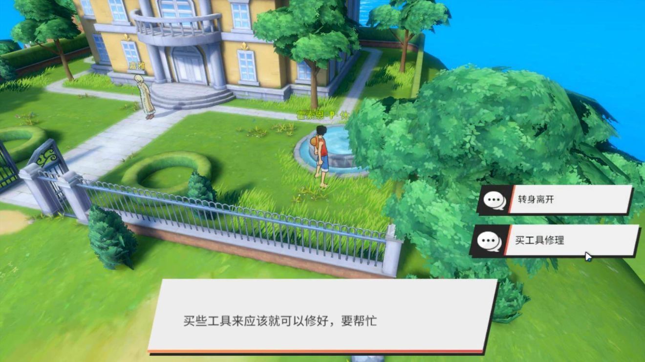 航海王热血航线糖汁村探索隐藏奖励获得方法大全（糖汁村彩蛋位置坐标汇总）