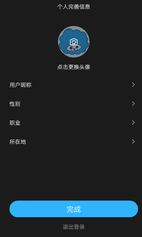 狮映app手机最新版图2: