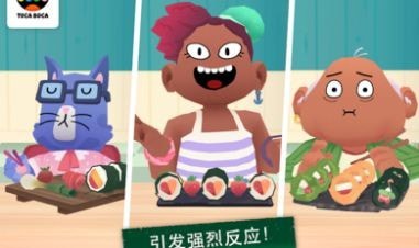 儿童厨房寿司游戏安卓官方版图1:
