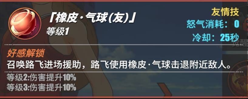航海王热血航线伙伴搭配攻略（全网最全伙伴搭配技巧方法汇总）