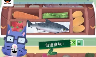 儿童厨房寿司游戏安卓官方版图2: