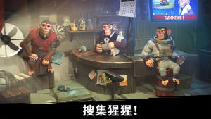 Age of Apes官网版图1