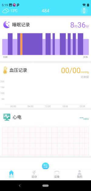 Mehealthy软件图1