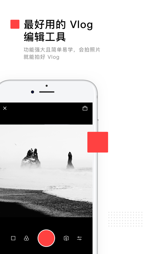 VUE Vlog剪辑教程App官方最新版图3: