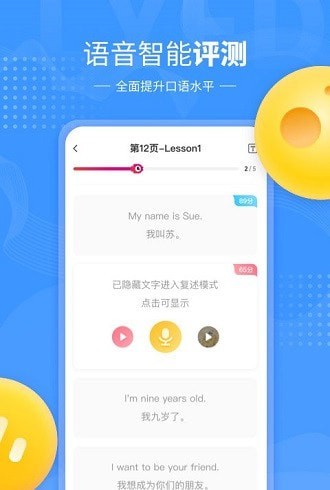 鲤鱼辅导app官方下载3
