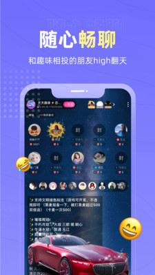 恋爱物语app最新版2021图片1