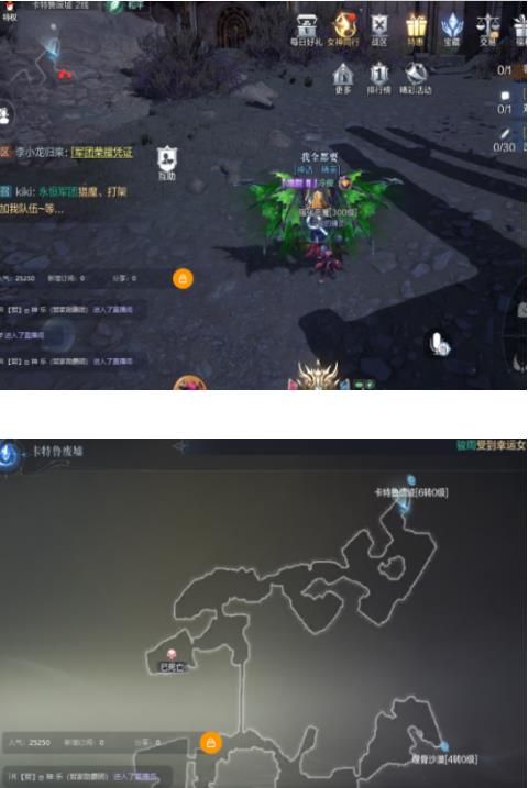 全民奇迹2卡特鲁废墟探索攻略（卡特鲁废墟探索位置坐标大全）