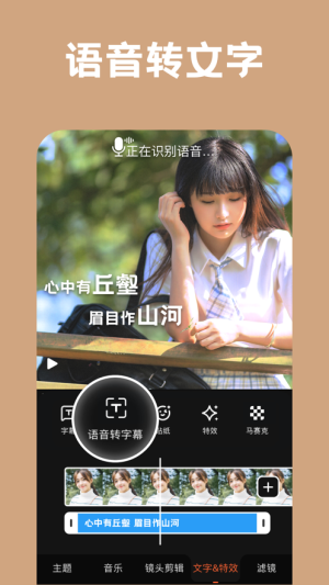 小影app官方下载最新版图片1