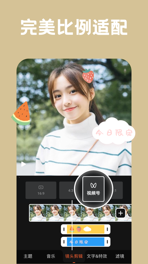 小影视频app官方苹果下载图3: