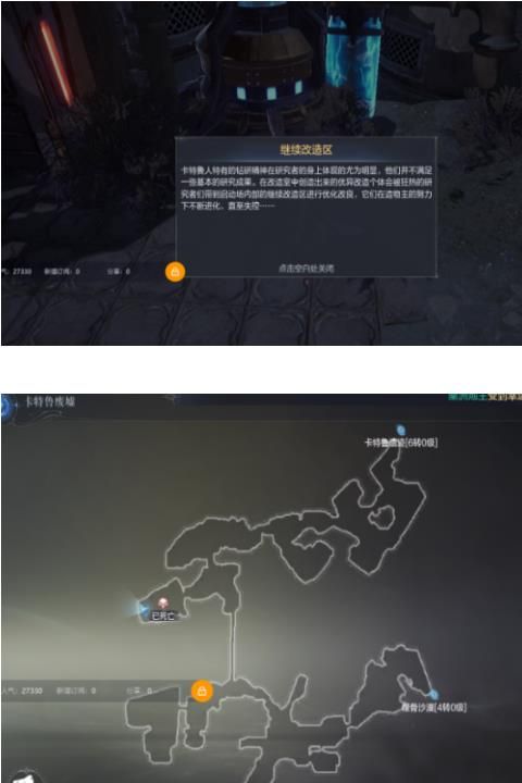 全民奇迹2卡特鲁废墟探索攻略（卡特鲁废墟探索位置坐标大全）
