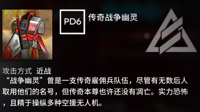 明日方舟wdex7突袭通关攻略（wd-ex-7突袭阵容搭配推荐）