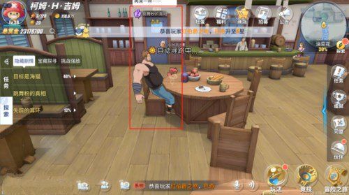 航海王热血航线油菜花攻略大全（油菜花的宝藏探索任务流程）