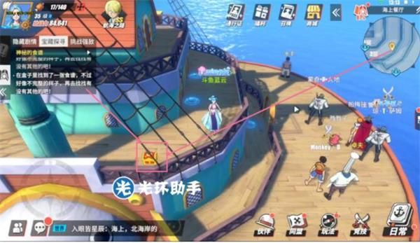 航海王热血航线海上餐厅探索任务攻略大全（海上餐厅隐藏剧情|宝藏探寻|强敌挑战图文教程）