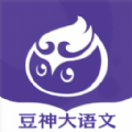 豆神大语文网课app