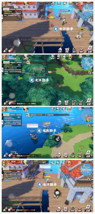 航海王热血航线加亚岛探索怎么做（加亚岛探索任务图文攻略）