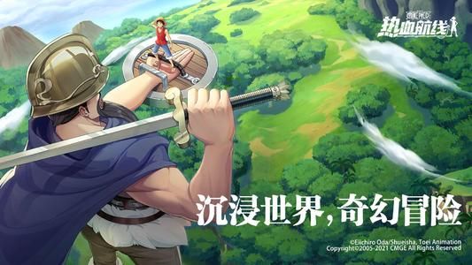 航海王热血航线藏宝图巨大仙人球在哪里（藏宝图巨大仙人球位置坐标一览）