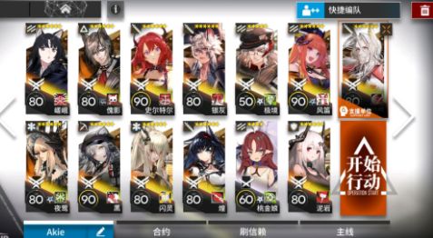 明日方舟wdex8突袭低配阵容搭配推荐（wdex8突袭通关打法攻略）