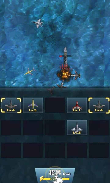 战舰必须死游戏红包版图片1