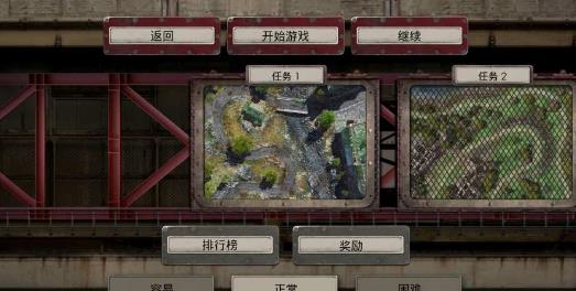 defense zone3HD免费金币中文最新版图2: