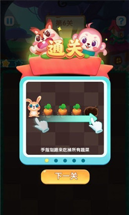 兔兔游戏红包版app1
